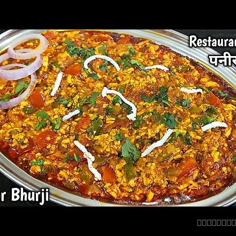 Paneer bhurji 