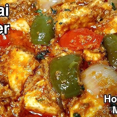 Kadhai paneer 