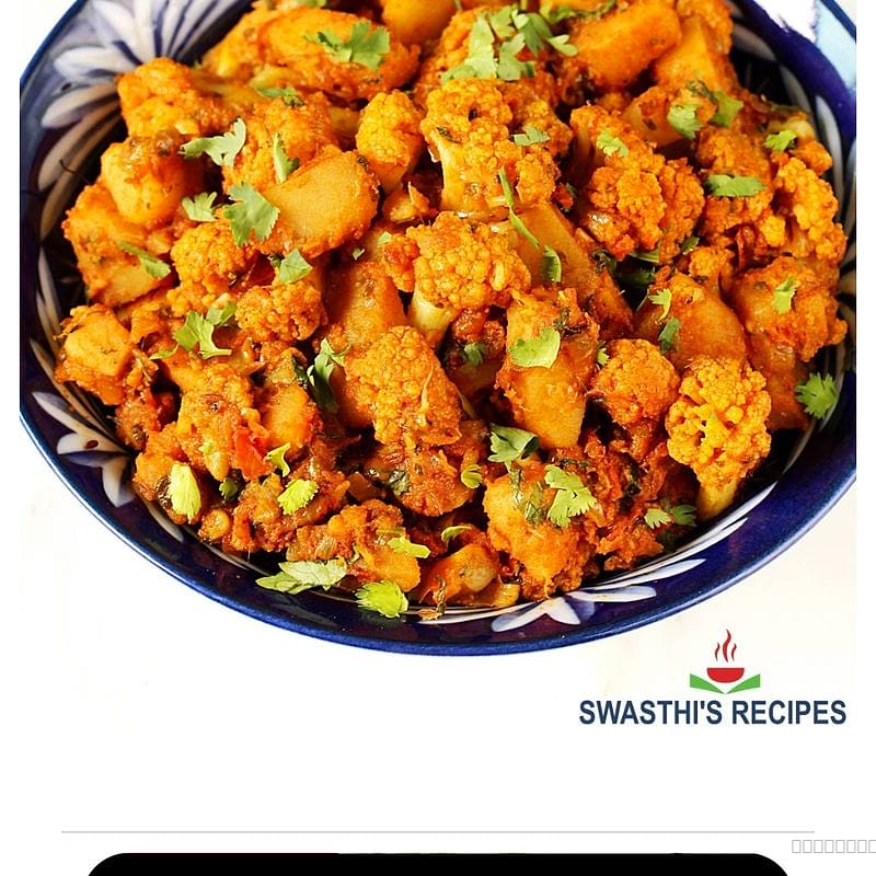 Aalu Gobi masala 